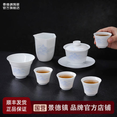 景德镇盖碗茶具套装泡茶专用茶礼