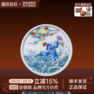 景德镇手绘青花斗彩壶承盖置茶配