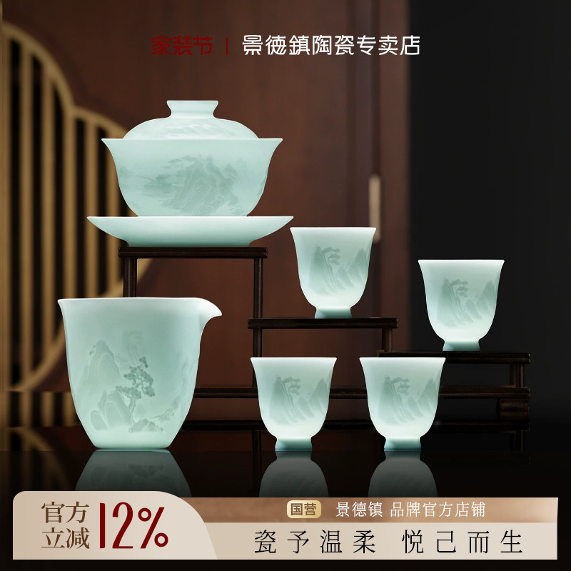 景德镇影青泡茶专用高级茶具套装图片