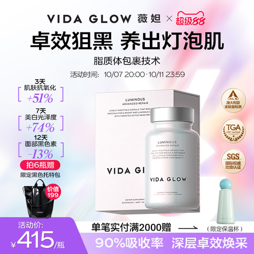 潮流精品，品质保证