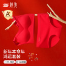 婷美女童红色本命年内衣套装 马年衣服儿童少女发育期文胸礼盒礼物