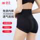 夏季 婷美收腹裤 强力束腰无痕无痕塑形丰胯翘臀收小肚子女三角短裤