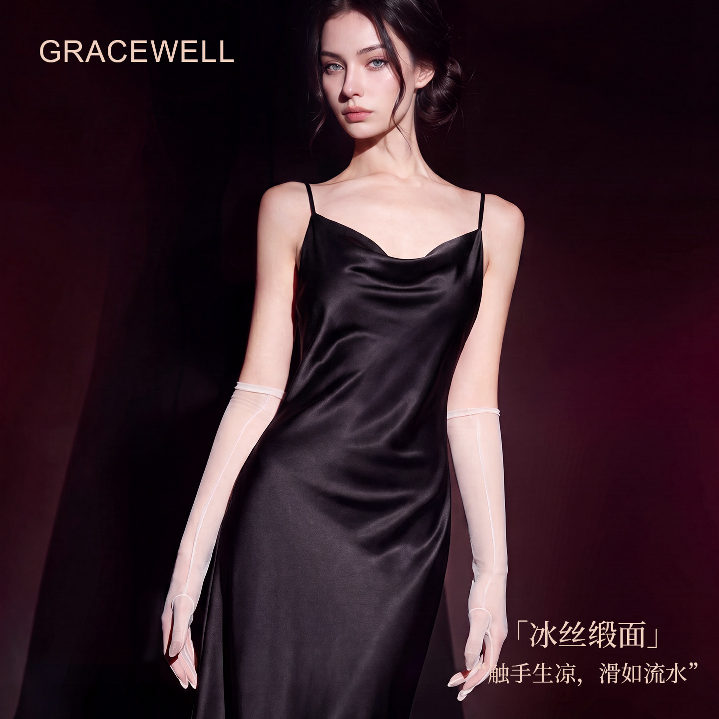 吊带睡裙女款夏绝美蕾丝战袍性感图片