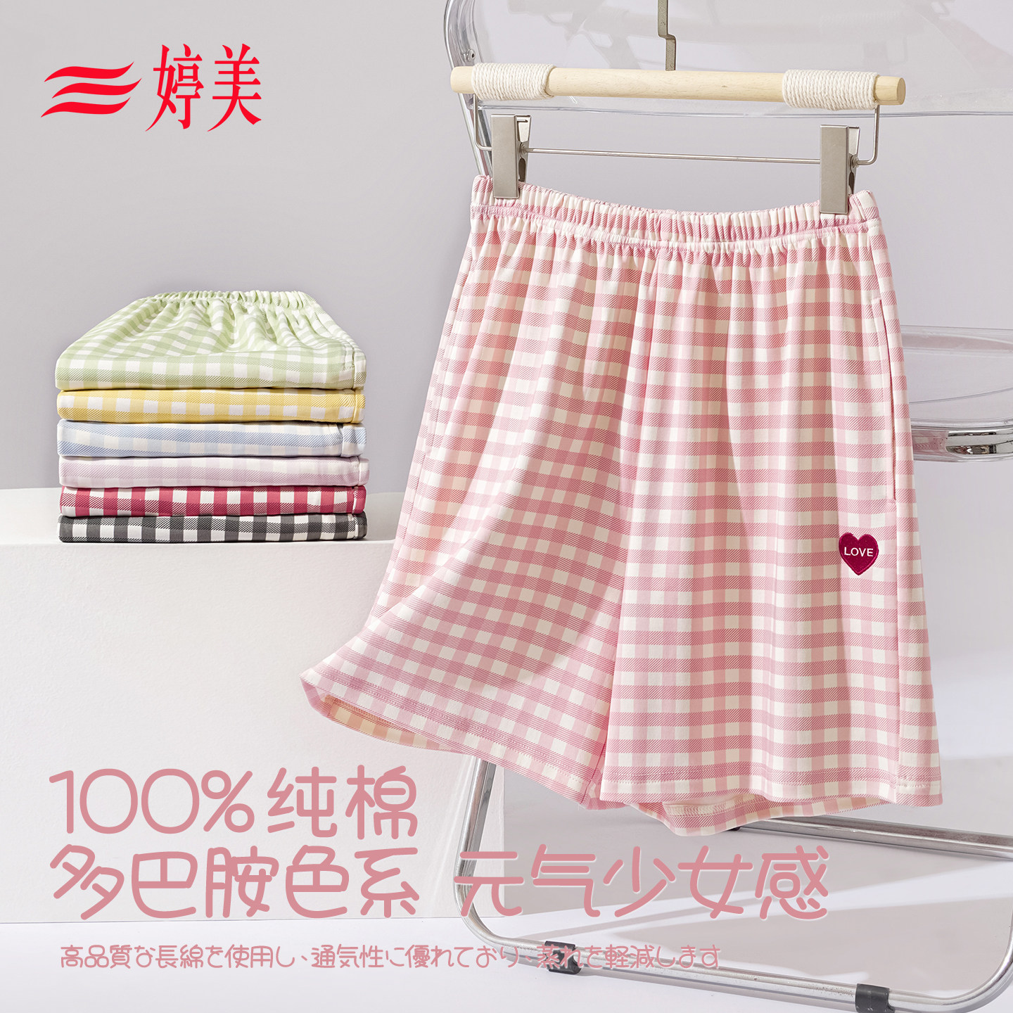 纯棉睡裤女款2026新款夏季女士图片