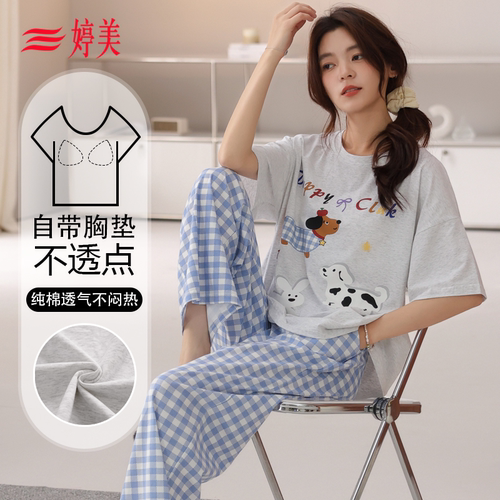 卡通休闲薄款学生纯棉带胸垫睡衣