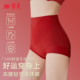 婷美本命年红色提臀收腹裤 2026马年婚纱专用收小腹美体三角内裤