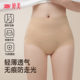 无痕塑身美体裤 婷美收腹内裤 女中高腰收小肚子强力提臀翘臀夏薄款