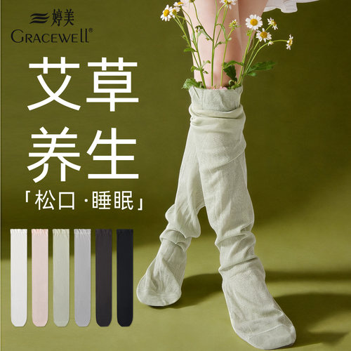 婷美睡眠空调袜孕妇月子睡觉穿的