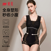 婷美塑身衣女收腹提臀塑形聚拢托胸束腰显瘦桑蚕丝里裆美体塑身衣