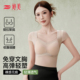 婷美塑身背心内衣女免穿文胸2026新款 夏薄收腹束腰塑形美体衣吊带