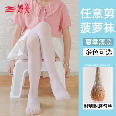 婷美儿童舞蹈袜夏季薄款连裤袜