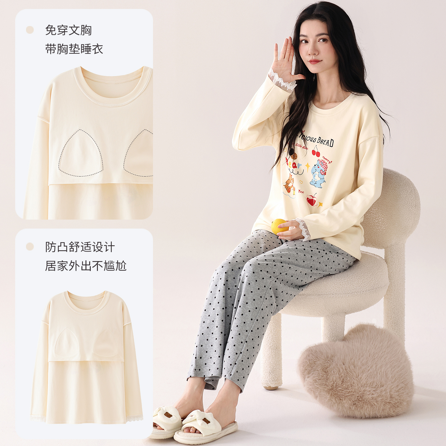 睡衣女2025新款纯棉家居服套装