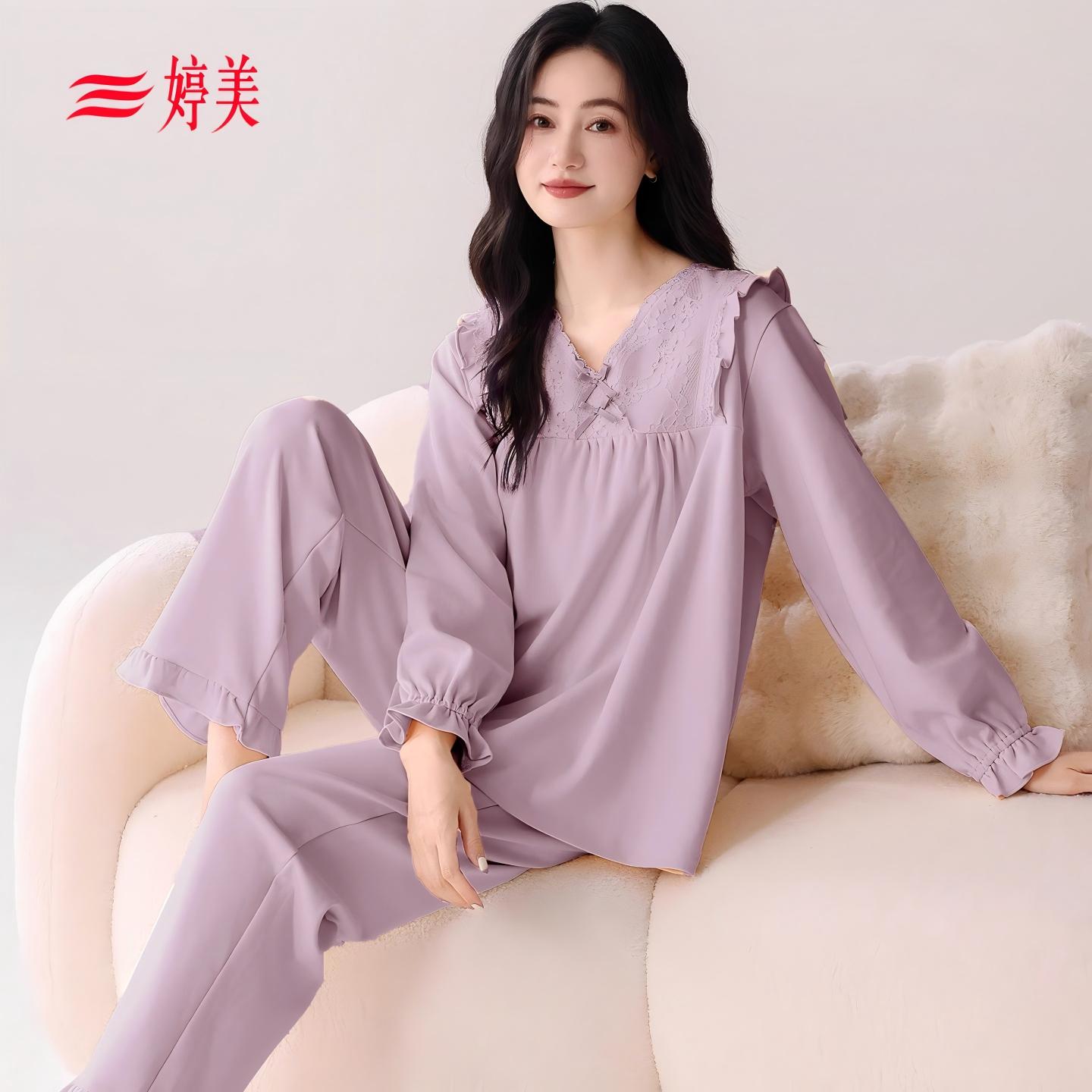 基础款公主风秋季可外出穿家居服