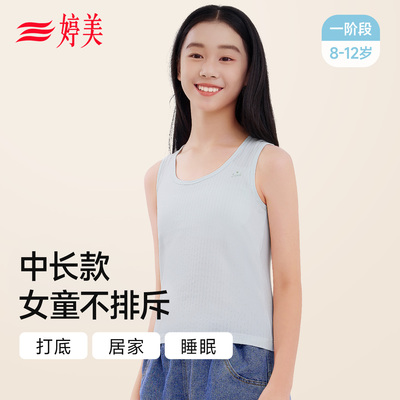 固定胸垫女童内衣儿童发育期薄款