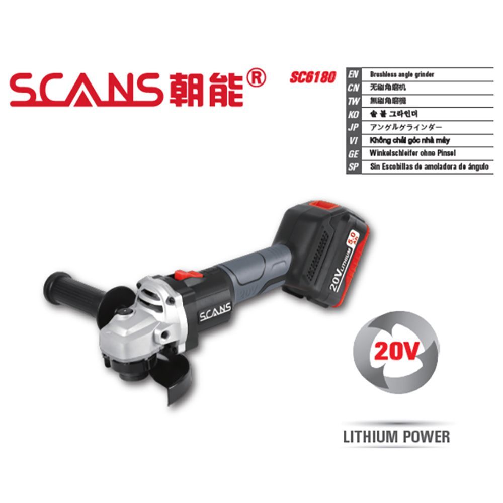 SCANS/朝能20V无刷角磨机SC6180