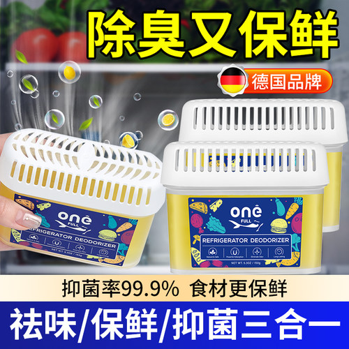 美鱼妈妈冰箱除味盒保鲜抑菌