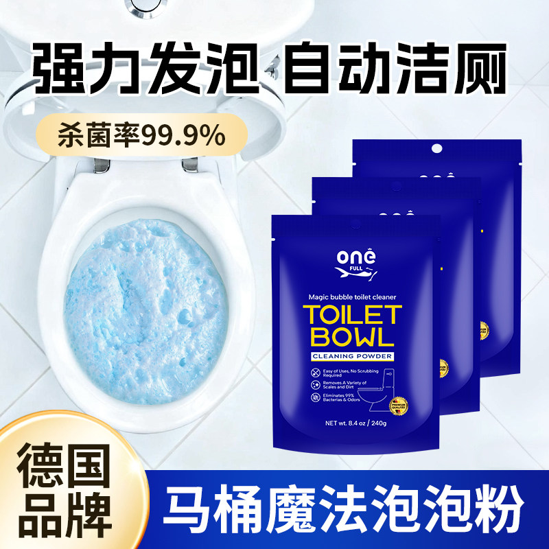 美鱼妈妈去污除垢马桶魔法泡泡