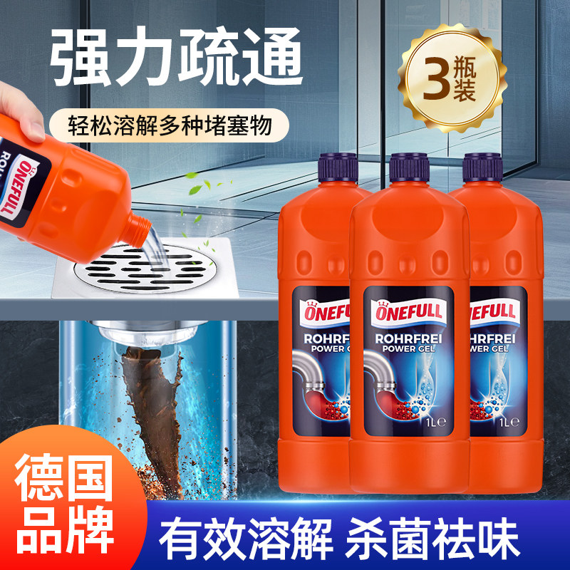 美鱼妈妈管道疏通剂下水道溶剂解