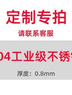 销防盗窗垫板304不锈钢垫板阳台防护网冲孔板窗台花架防坠护栏新