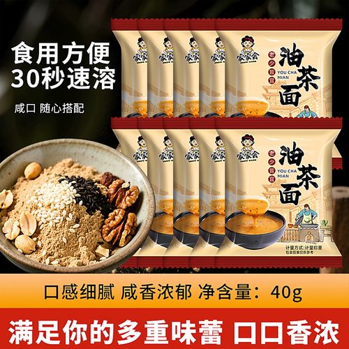 五仁咸油茶面东北特产老式油炒面