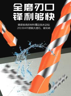 手电钻多功能霸王钻硬质合金钻头瓷砖大理石金属混凝土打孔工业级