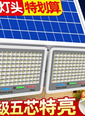 新款太阳能户外灯一拖二庭院灯室内外家用超亮大功率农村照明路灯