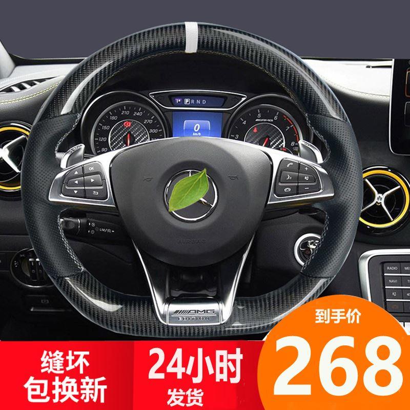 Axivy奔驰方向盘套E/C级gla/c200l/cla/glc260/E300l手缝翻毛amg 汽车用品/电子/清洗/改装 方向盘套 原图主图