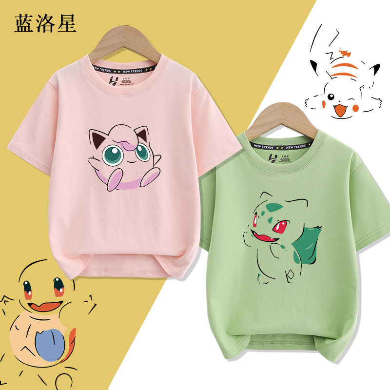皮卡丘胖丁妙蛙种子卡通短袖t恤儿童夏装可爱潮流男女童纯棉上衣