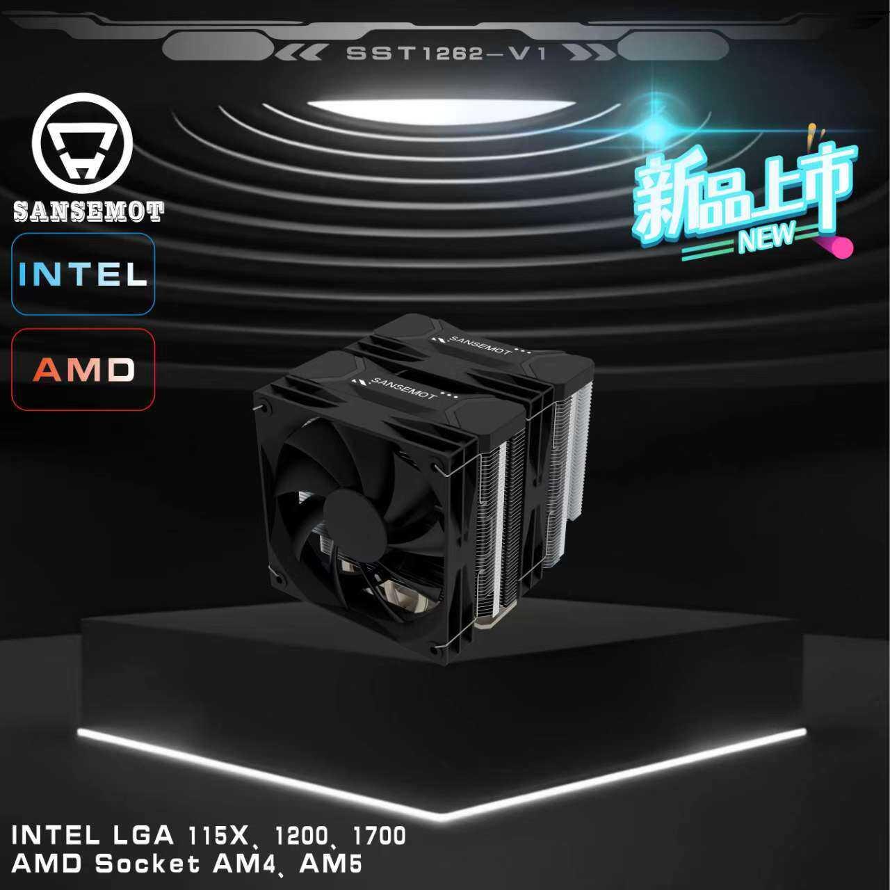 擎撼电脑CPU散热器SST1262V1双塔6热管焊接镀镍铜底