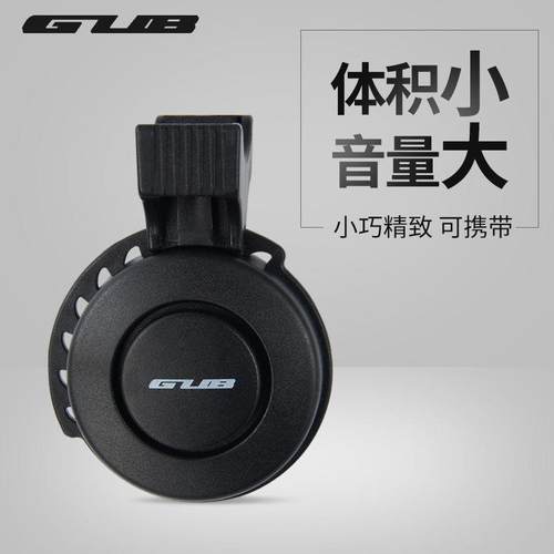 GUB自行车电喇叭USB充电单车死飞配件骑行装备超响通用登山车铃铛