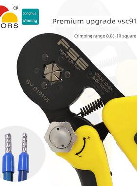 华盛Hsc8 6-4压接钳Ve端子0.25-6方冷压端子座欧式管式钳16-4