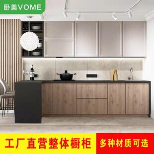 整体橱柜定制瓷砖铝合金厨房人造石材砖夹一体灶台更换石英石台面