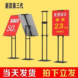 kt板展架展示牌广告牌海报架子立式落地式宣传立牌展板水牌定制