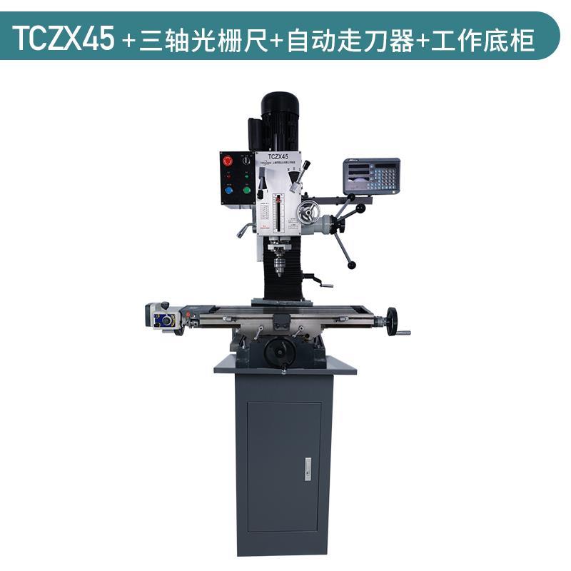 新款工业台式铣床小型家用台钻车床钻铣床多功能钻铣一体包邮