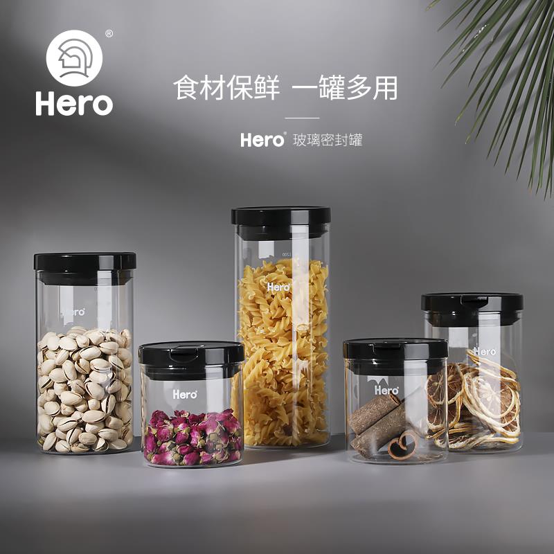 hero咖啡豆密封罐玻璃储物罐保存罐五谷杂粮储存罐厨房收纳罐