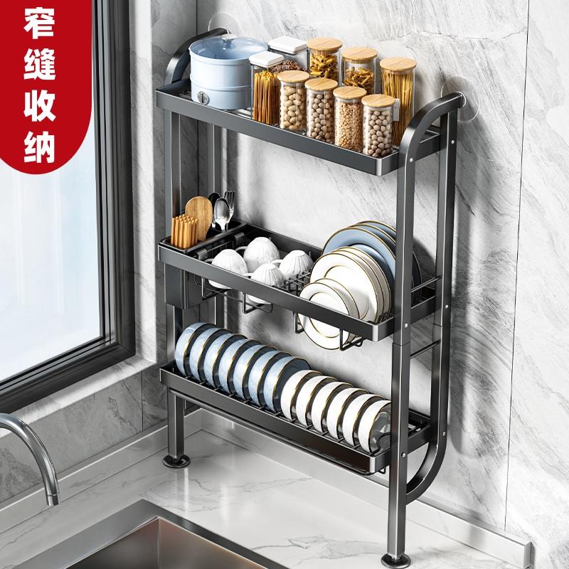 免打孔厨房置物架水槽上窄边碗架沥水架墙上壁挂式碗筷碟收纳层架