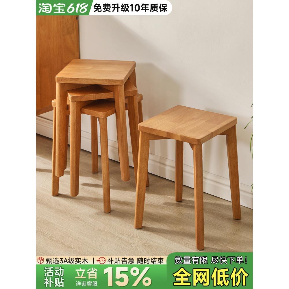 凳子家用餐桌凳实木餐椅叠放小户型吃饭凳子简约方凳原木板凳木椅
