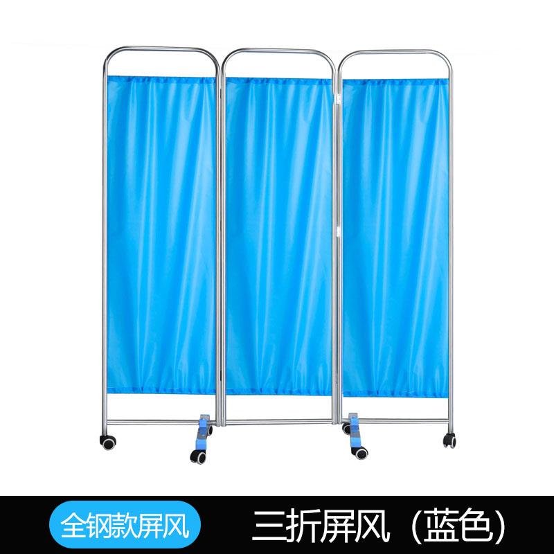 不锈钢医用屏风卫生诊所美容院折叠布艺遮挡屏加厚多用可移动折屏