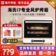 海氏i7风炉烤箱家用小型烘焙多功能40升搪瓷空气炸电烤箱烘焙发酵
