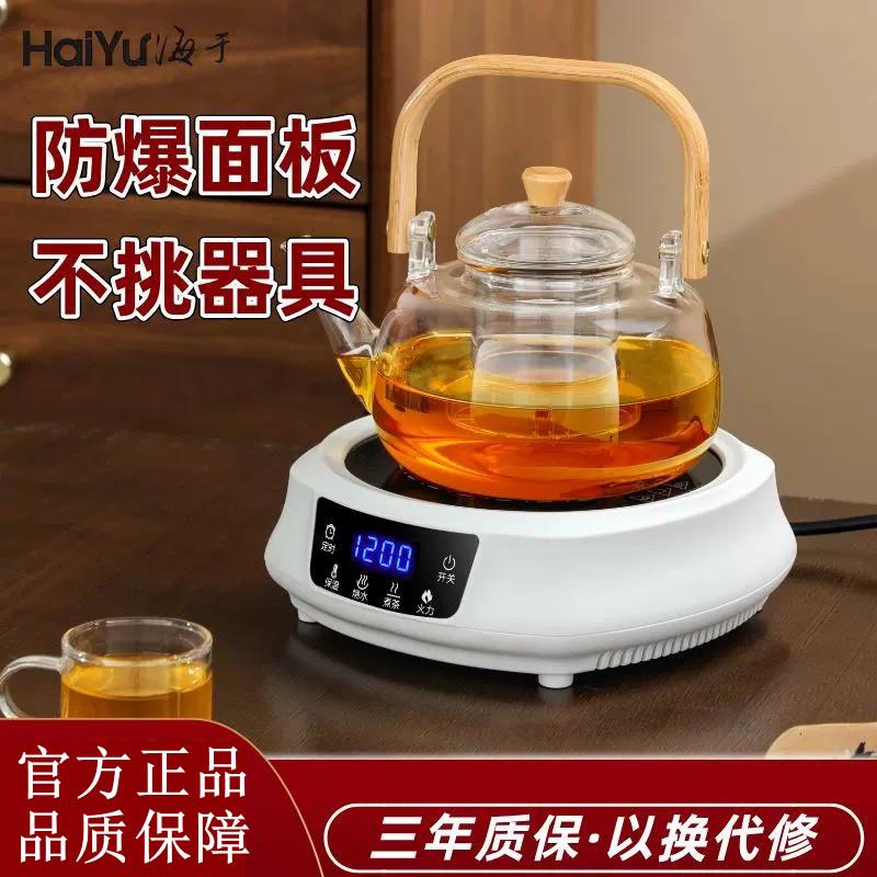 新款电陶炉套装办公室静音泡茶烧水壶家用茶壶迷你小型煮茶器茶炉