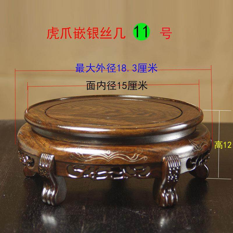 黑檀瓷器酒坛奇石底座木质摆件实木托茶具佛像花瓶花盆圆形底座,家居饰品,木雕,淘宝优惠券,粉丝福利购,淘宝优惠卷