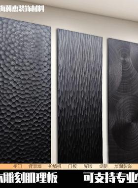 实木原木雕刻肌理板门柜子柜门背景墙定制护墙板装饰板隐形门厂家