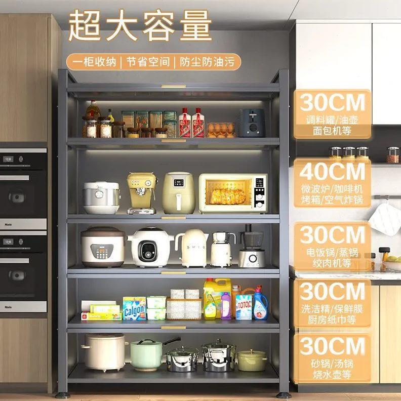 家用厨房置物架落地多层微波炉收纳柜多功能碗碟餐边柜防尘橱柜06