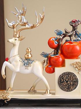 新中式事事如意柿子摆件招财鹿客厅玄关红酒柜装饰品乔迁开业礼物