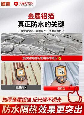 屋顶防水补自材料粘防水LVI卷材楼平顶房瓦房彩钢瓦防漏水沥青漏