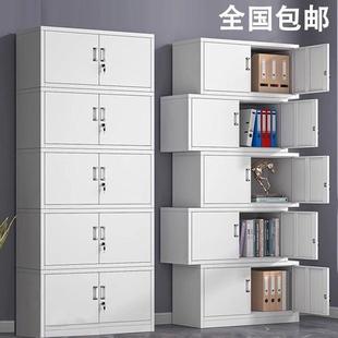 多层矮柜顶柜财务凭证柜档案柜两件式五节铁皮柜文件柜办公室资料