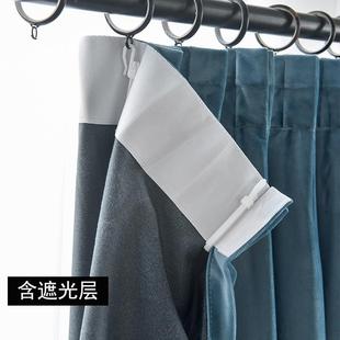 天鹅绒轻奢现代客厅卧室全遮阳布定制北欧 丝绒窗帘遮光2022年新款