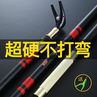 漁大廚釣魚碳素超硬炮臺支架釣箱釣椅用魚竿架子臺釣架桿帶地插