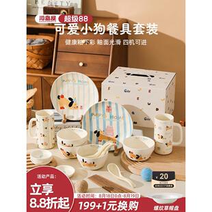 川岛屋可爱碗碟套装一人食餐具礼盒搬家乔迁新居闺蜜生日礼物女生