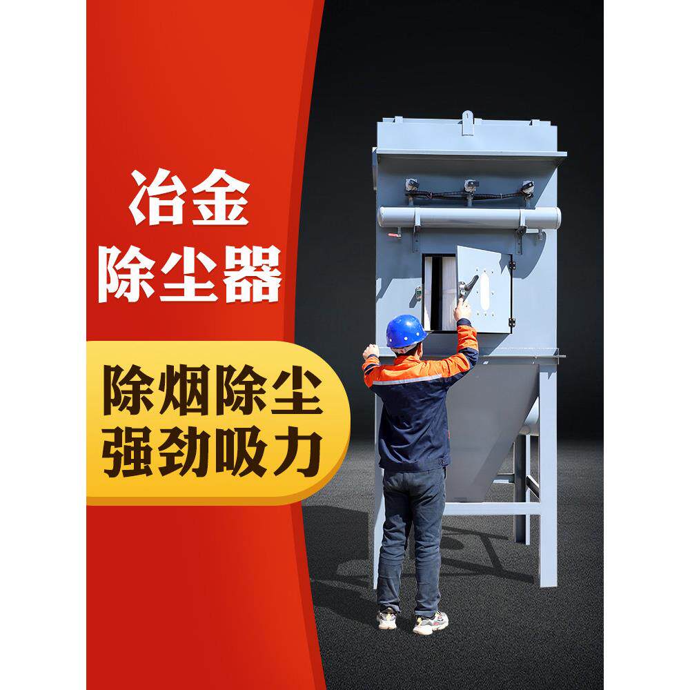 冶金布袋除尘器木工中央锅炉车间集粉尘工业脉冲滤筒除尘环保设备